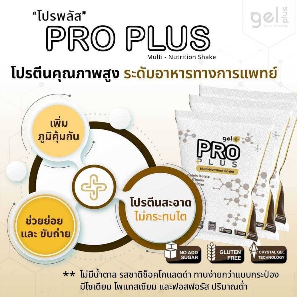 Proplus